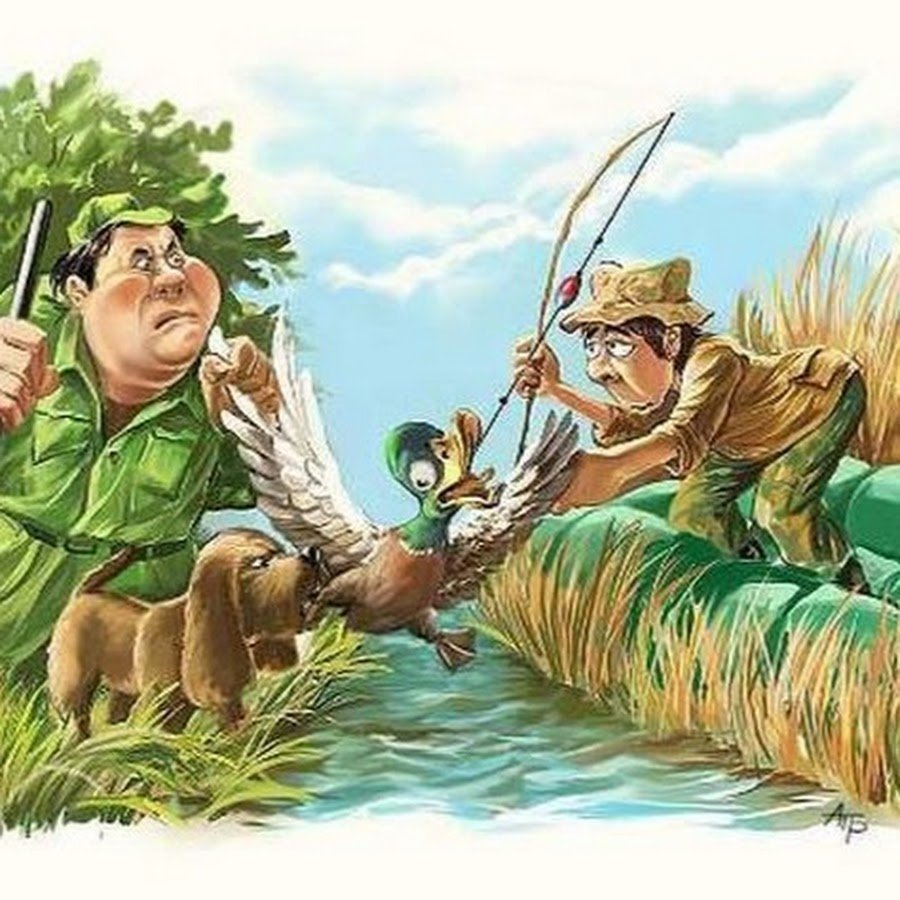 Охота и рыбалка