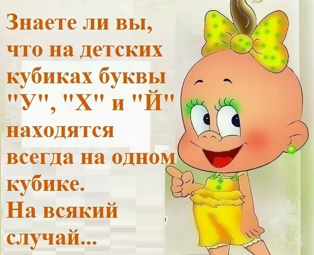 Весёлые картинки для поднятия настроения