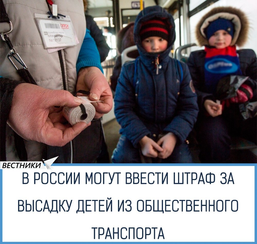 Законопроект о молодежи