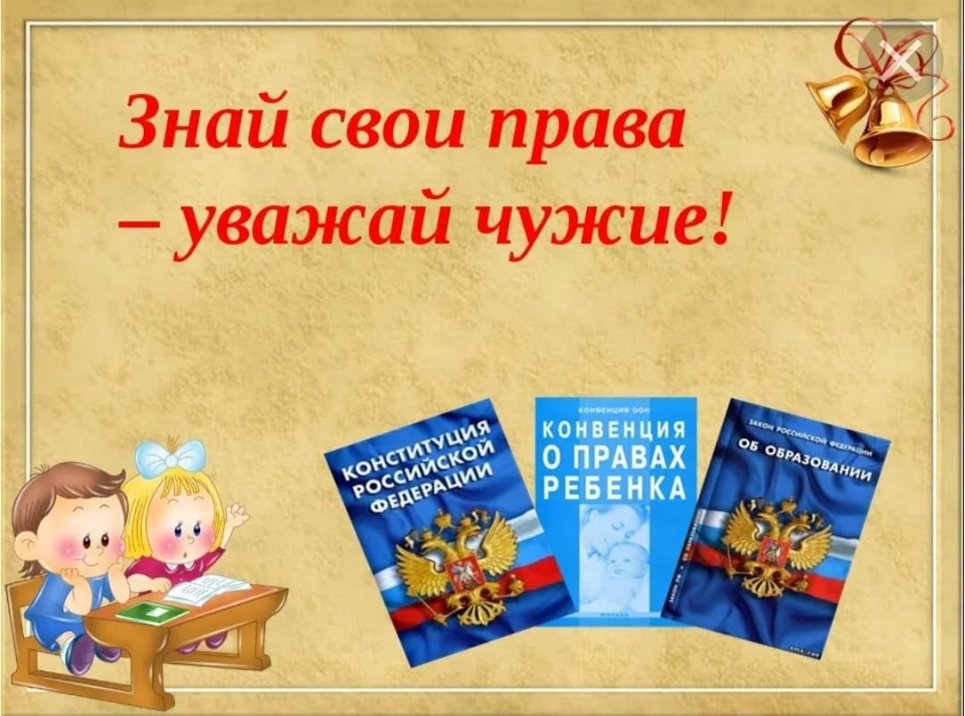 Влияние гаджетов на организм ребенка