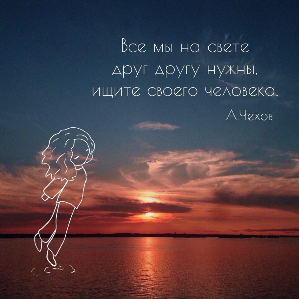 Цитаты со смыслом