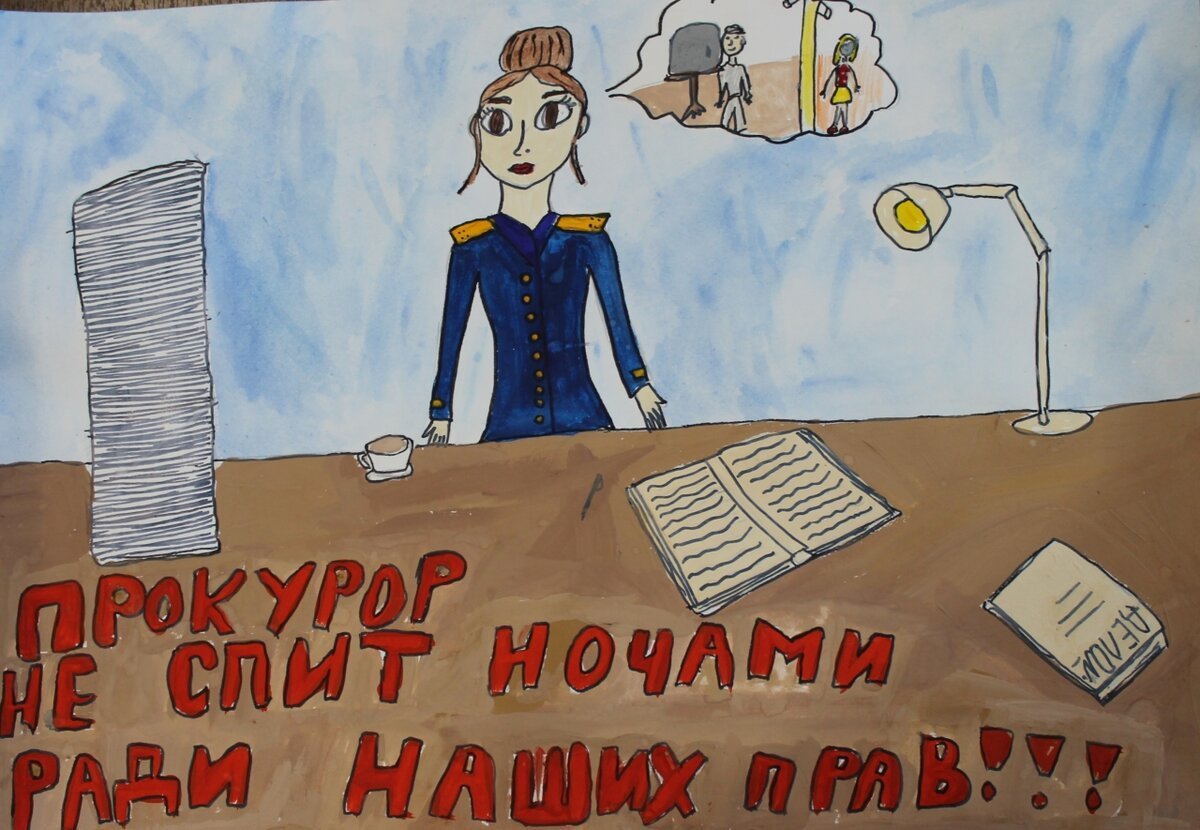 Ребенок имеет право