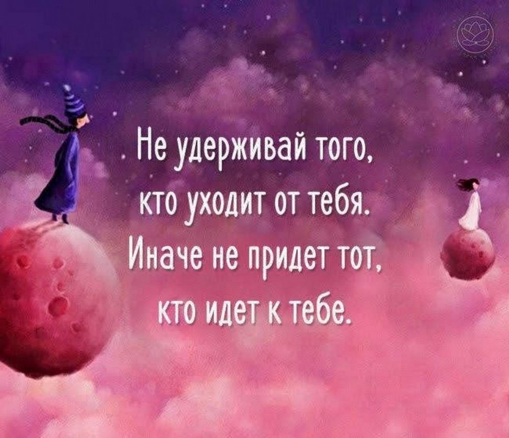 Красивые цитаты