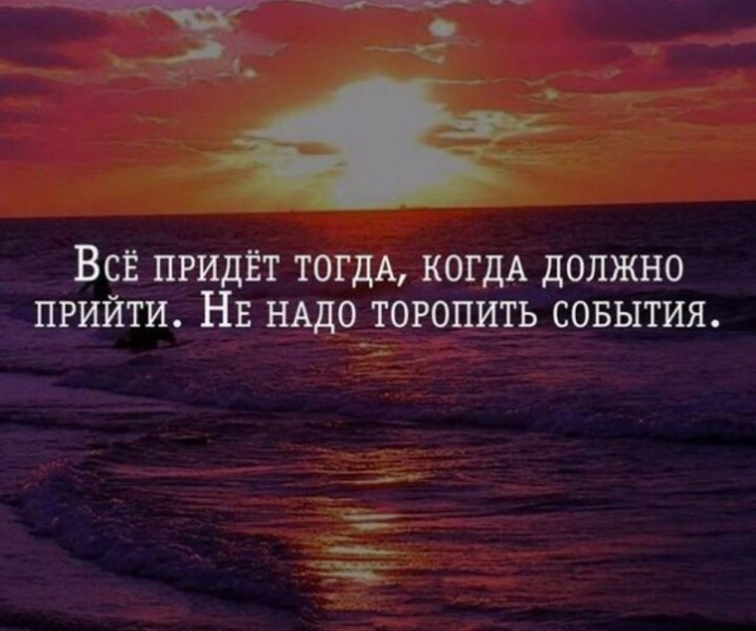 Цитаты со смыслом