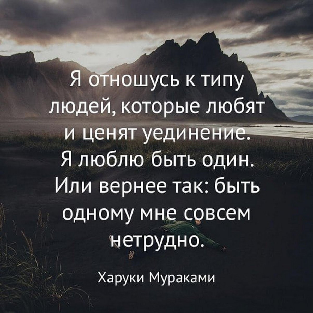 Цитаты про жизнь