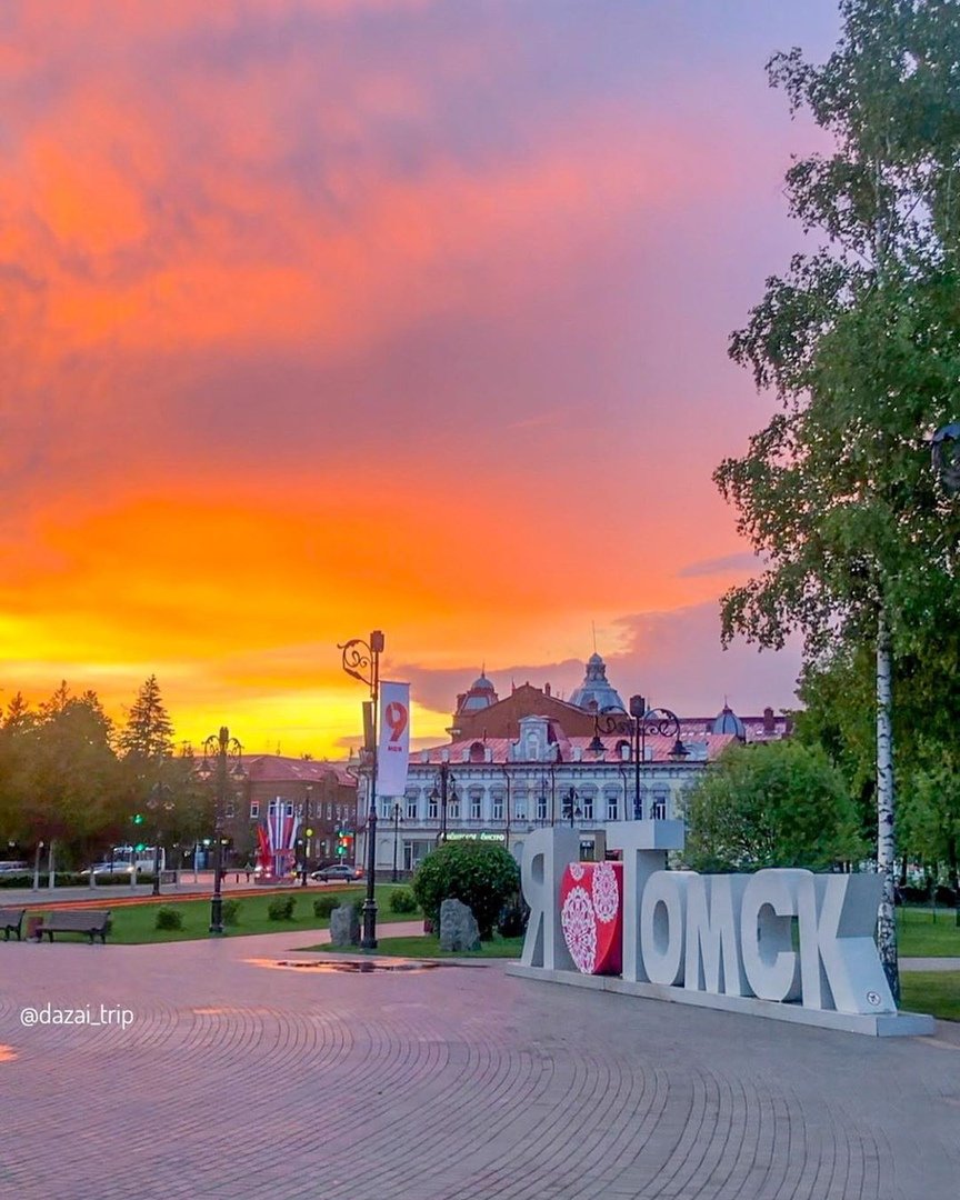Томск летом Новособорная