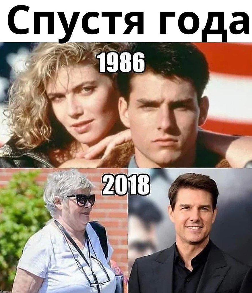 Келли МАКГИЛЛИС И том Круз