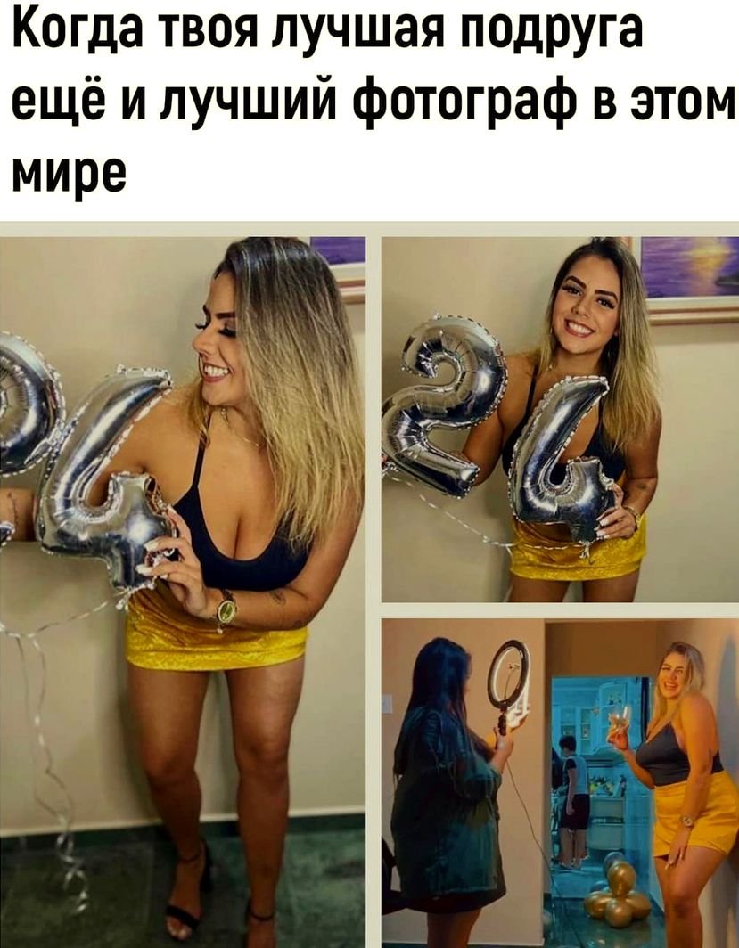 Приличная девушка прикол