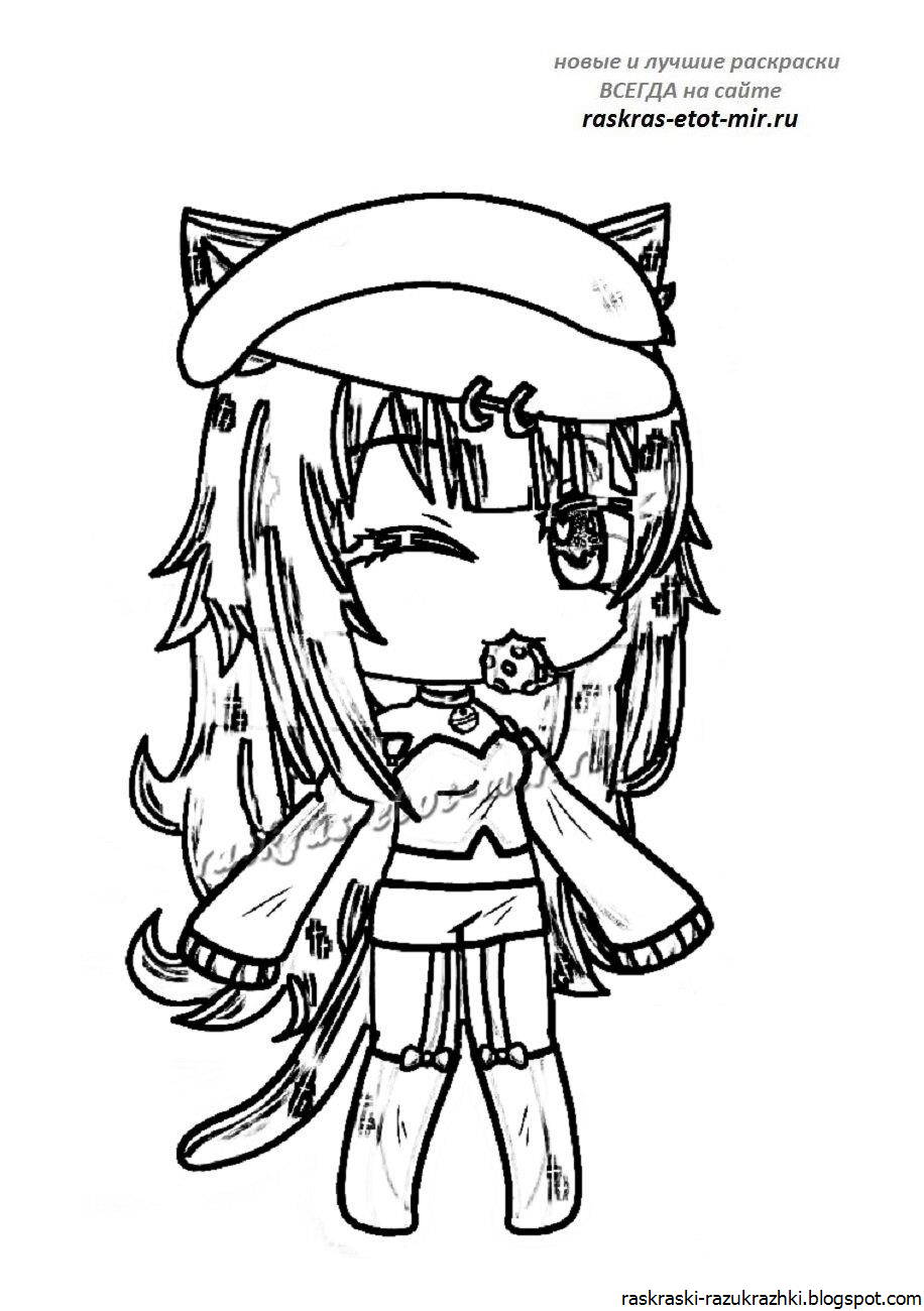 Раскраски гачи лайф клуб