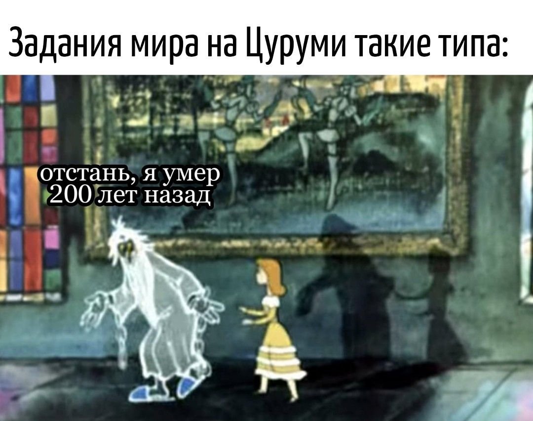 Кентервильское привидение мультфильм