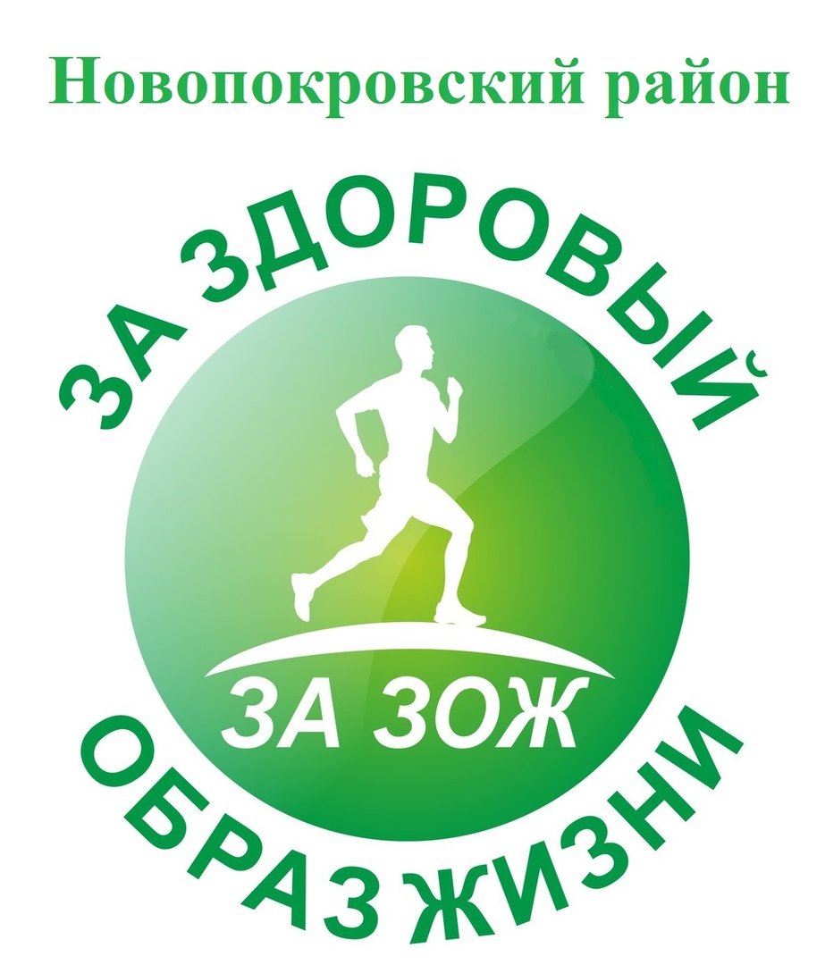 Урок с врачом