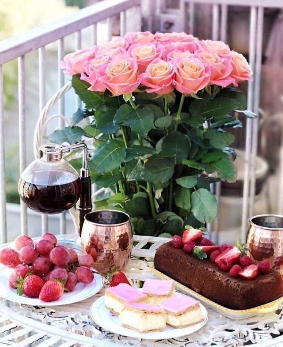 Доброе утро и отличного настроения