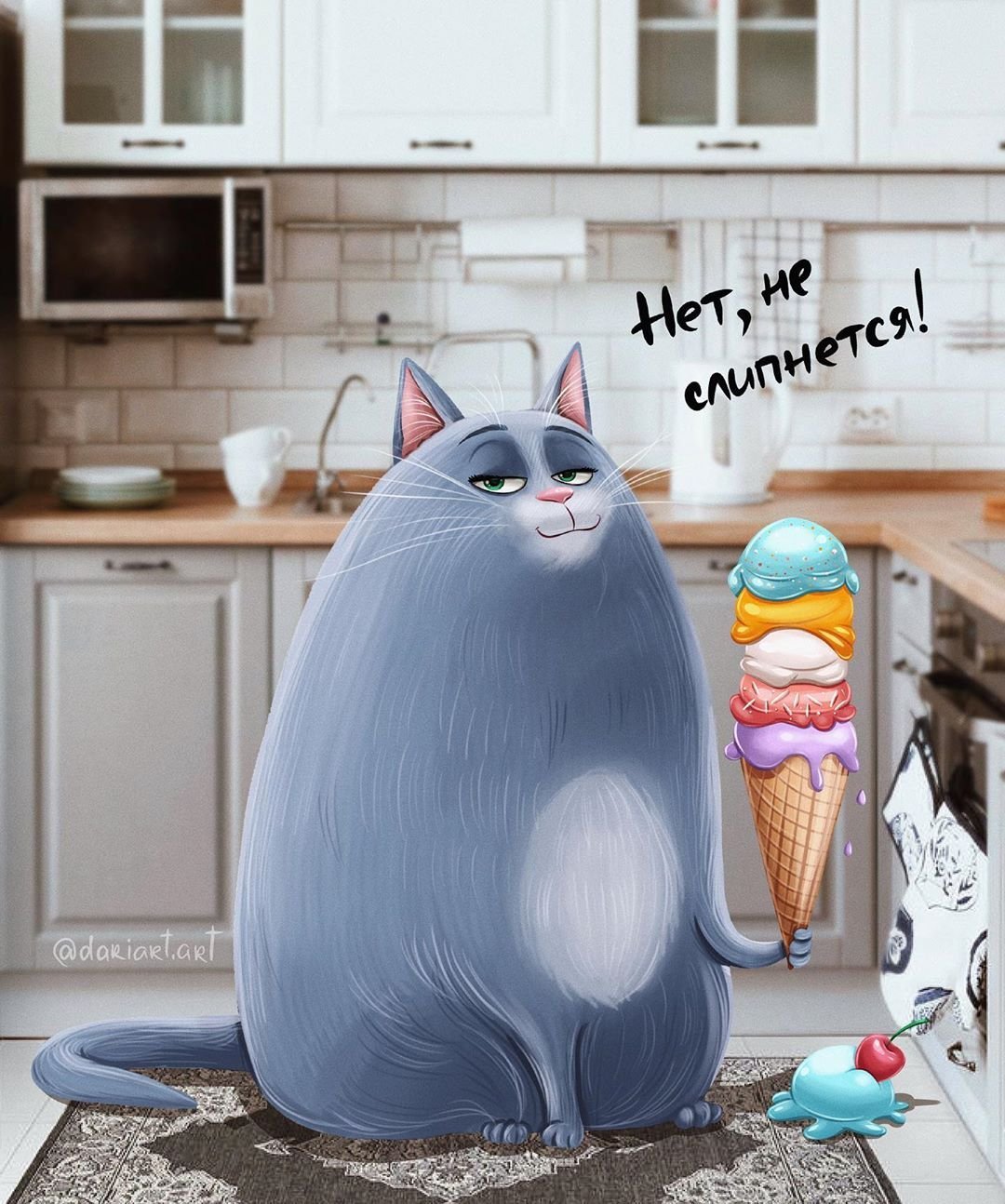 Кошка Хлоя из мультфильма Тайная жизнь