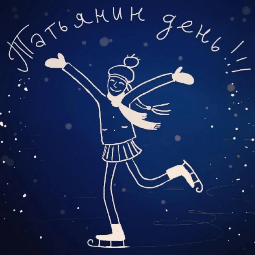 Выпускник вуза