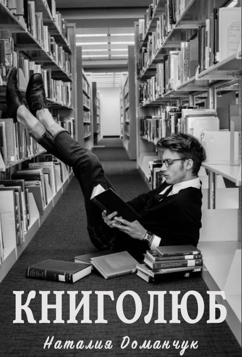 Умный кот арт