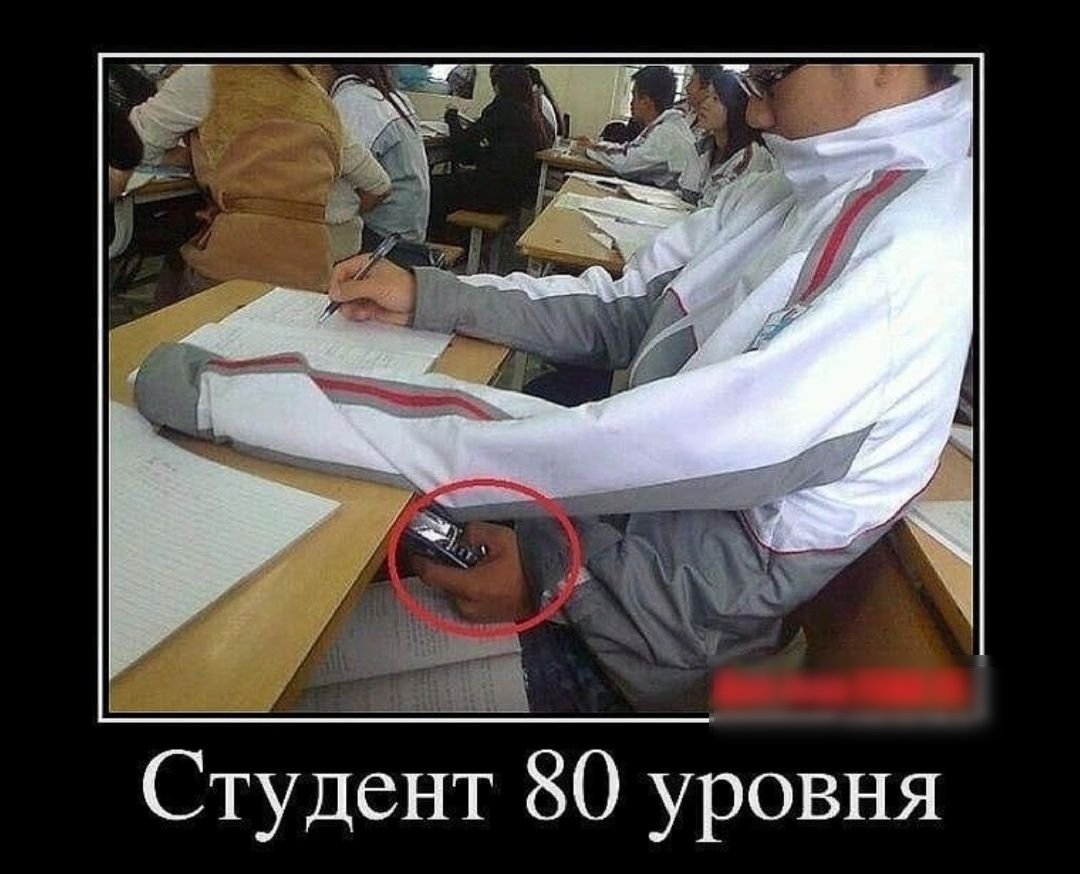 Поздравляю с дипломом