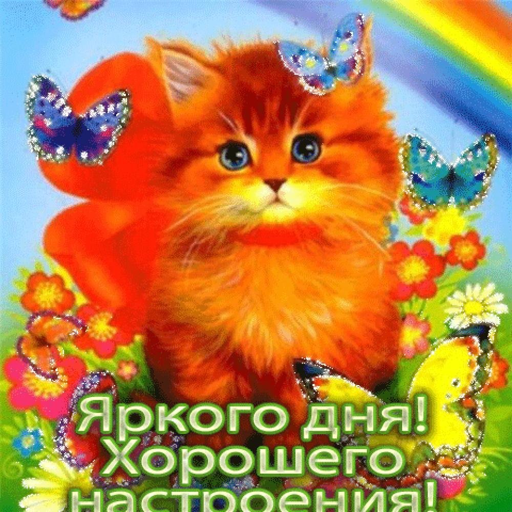 Чудесных выходных