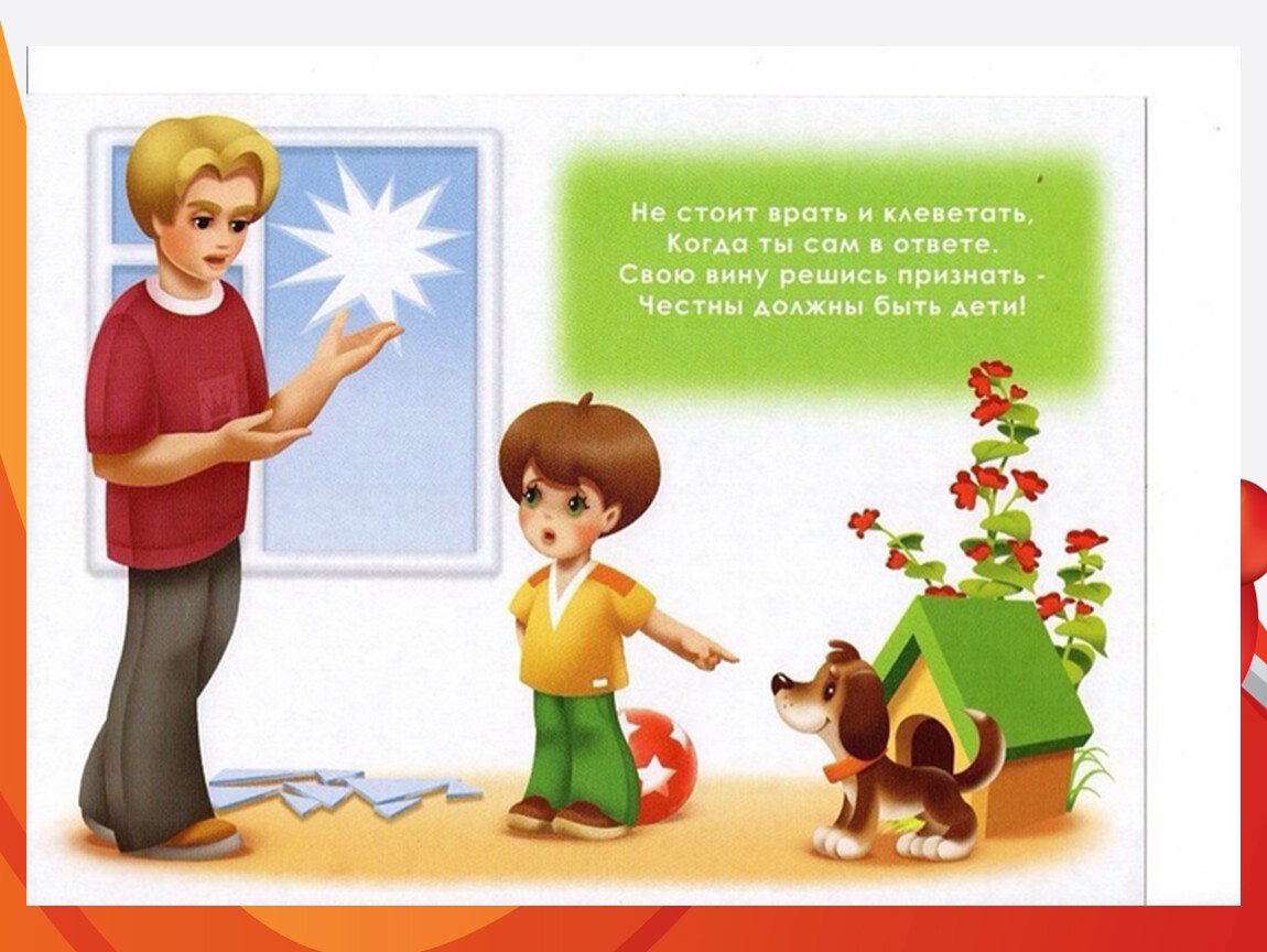 Рисунок на тему этикет