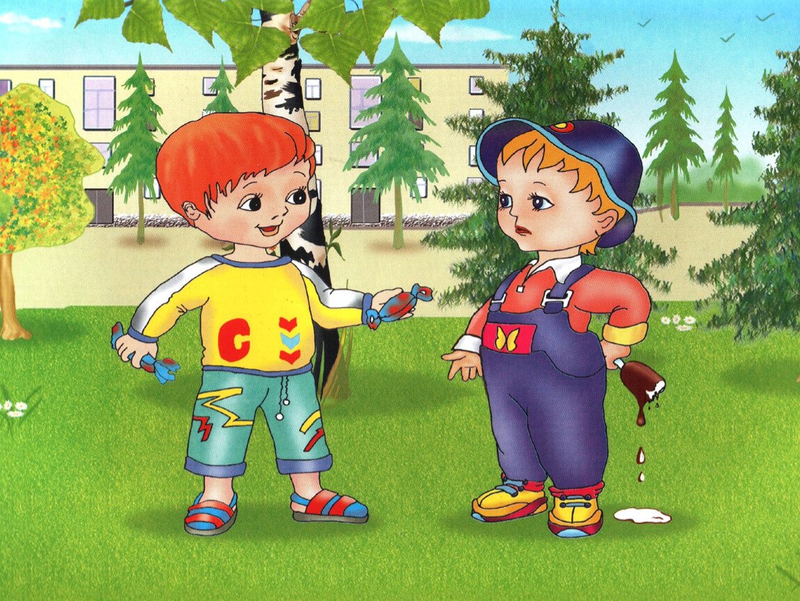 Два мальчика рисунок