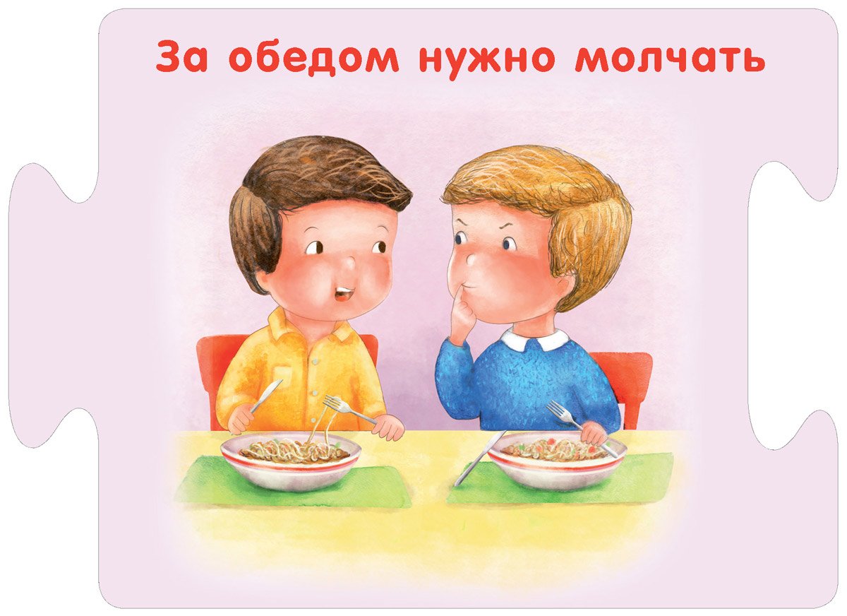 Наглядный материал для дошкольников