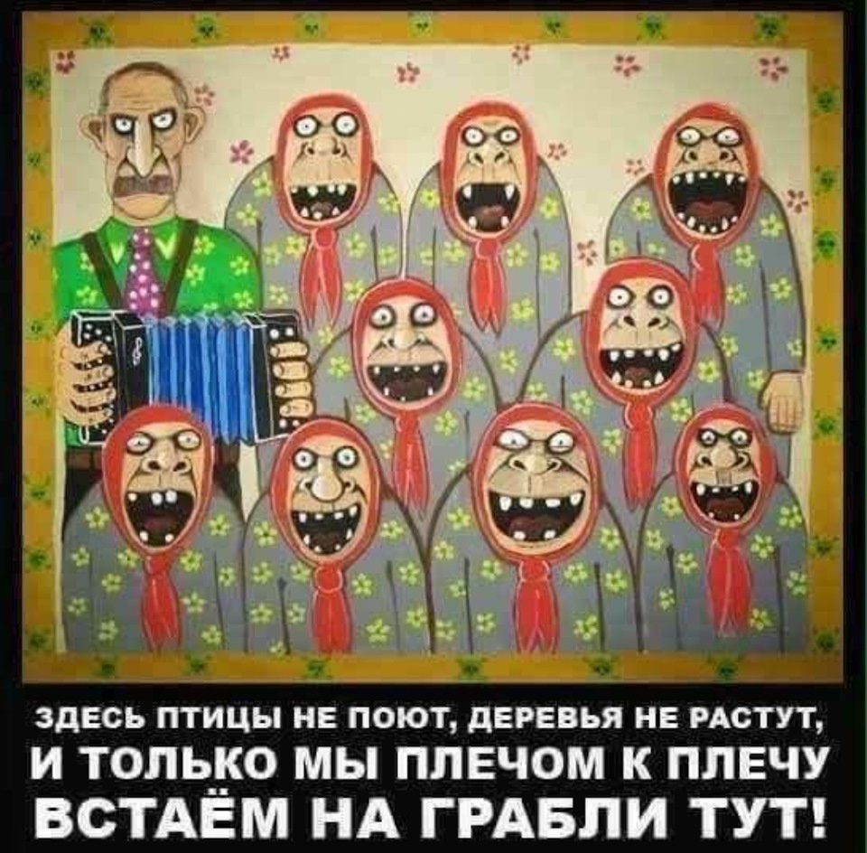 Символы хорового пения