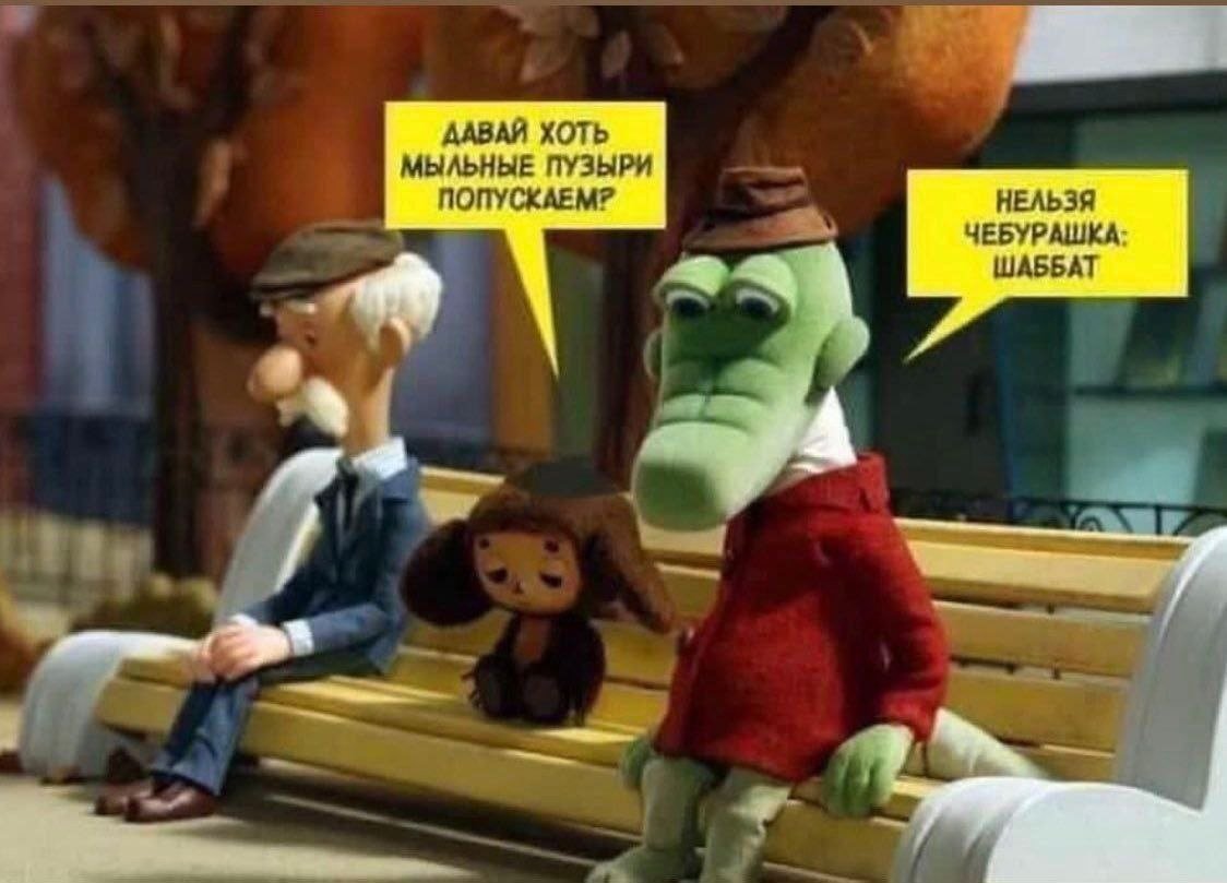 Крокодил Гена 1969