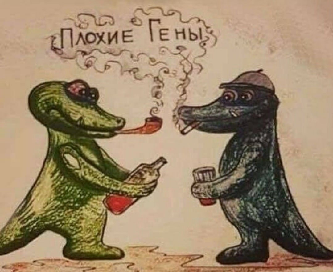 Крокодил Гена растаман