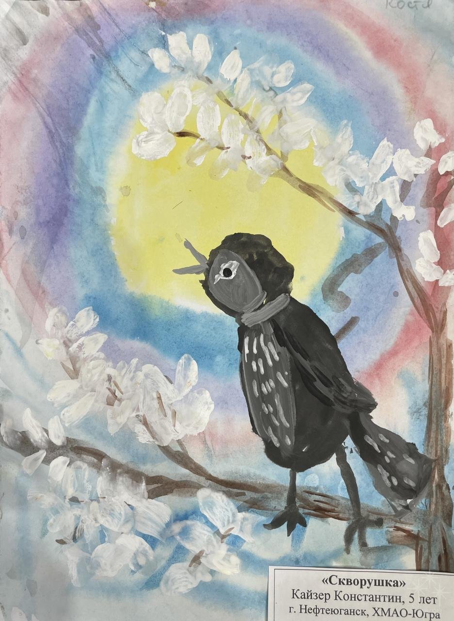 Скорец, суворовушка, скворечник