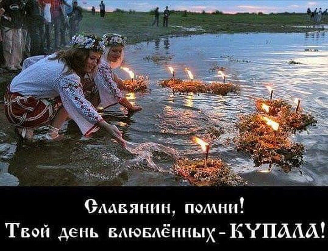 Язычество в древней Руси Перун