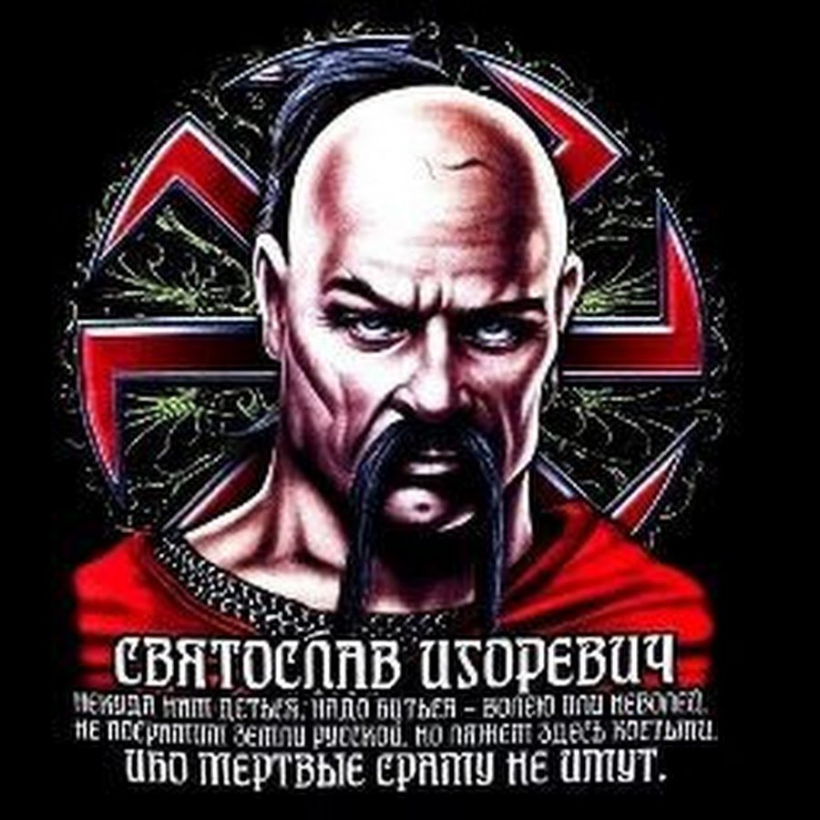 Степан Гилев "Добрыня Никитич"