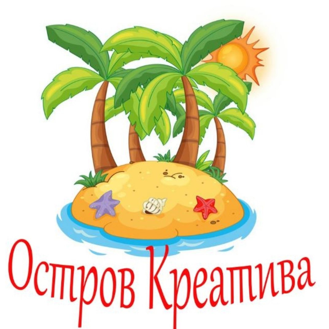 Шаблон зеленого острова для детей