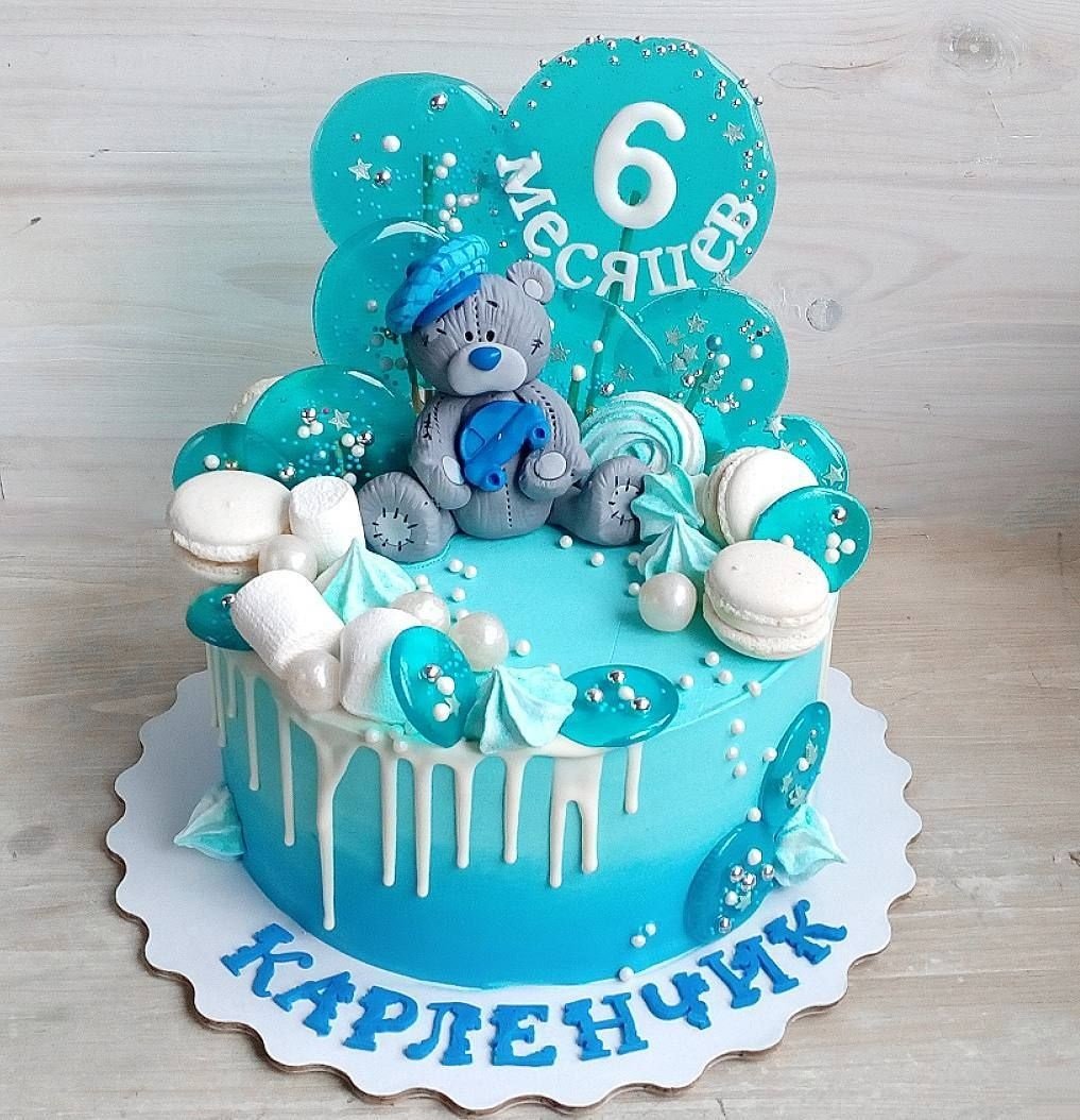 Полгода ребенку открытка мальчику