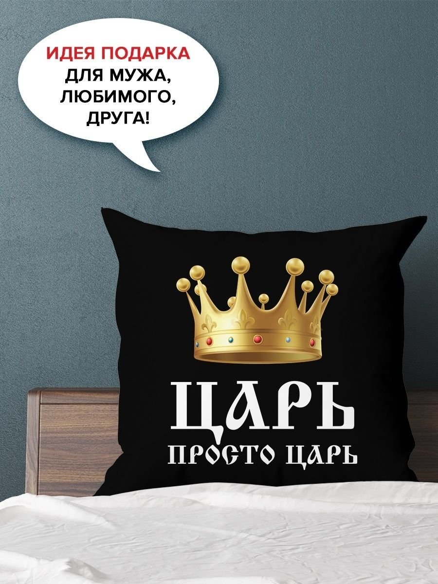 Кот Король смешной