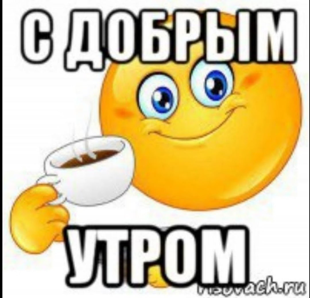 Режим ожидания чуда