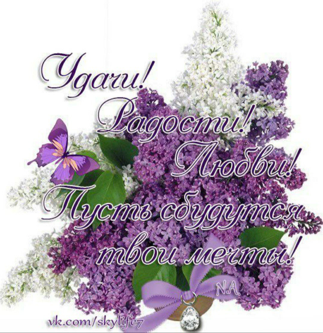 С днём рождения т.Ирина