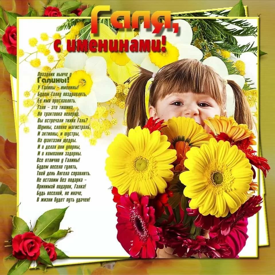 Рисунок на день рождения