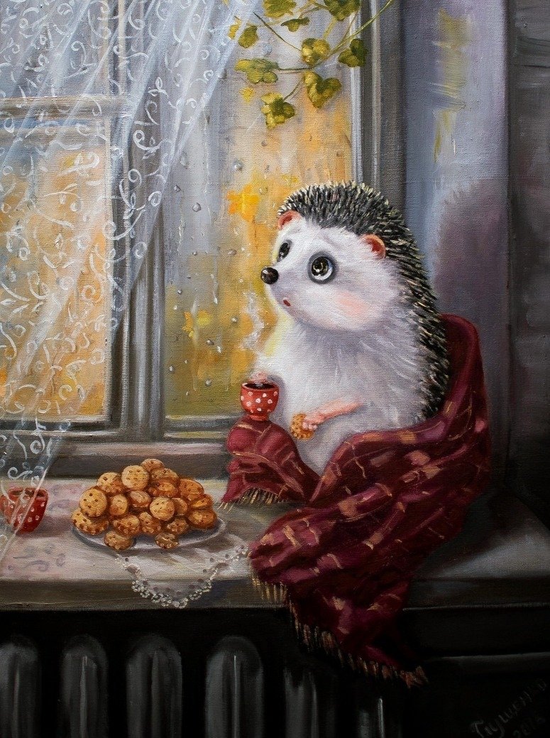 Глущенко художник ежики