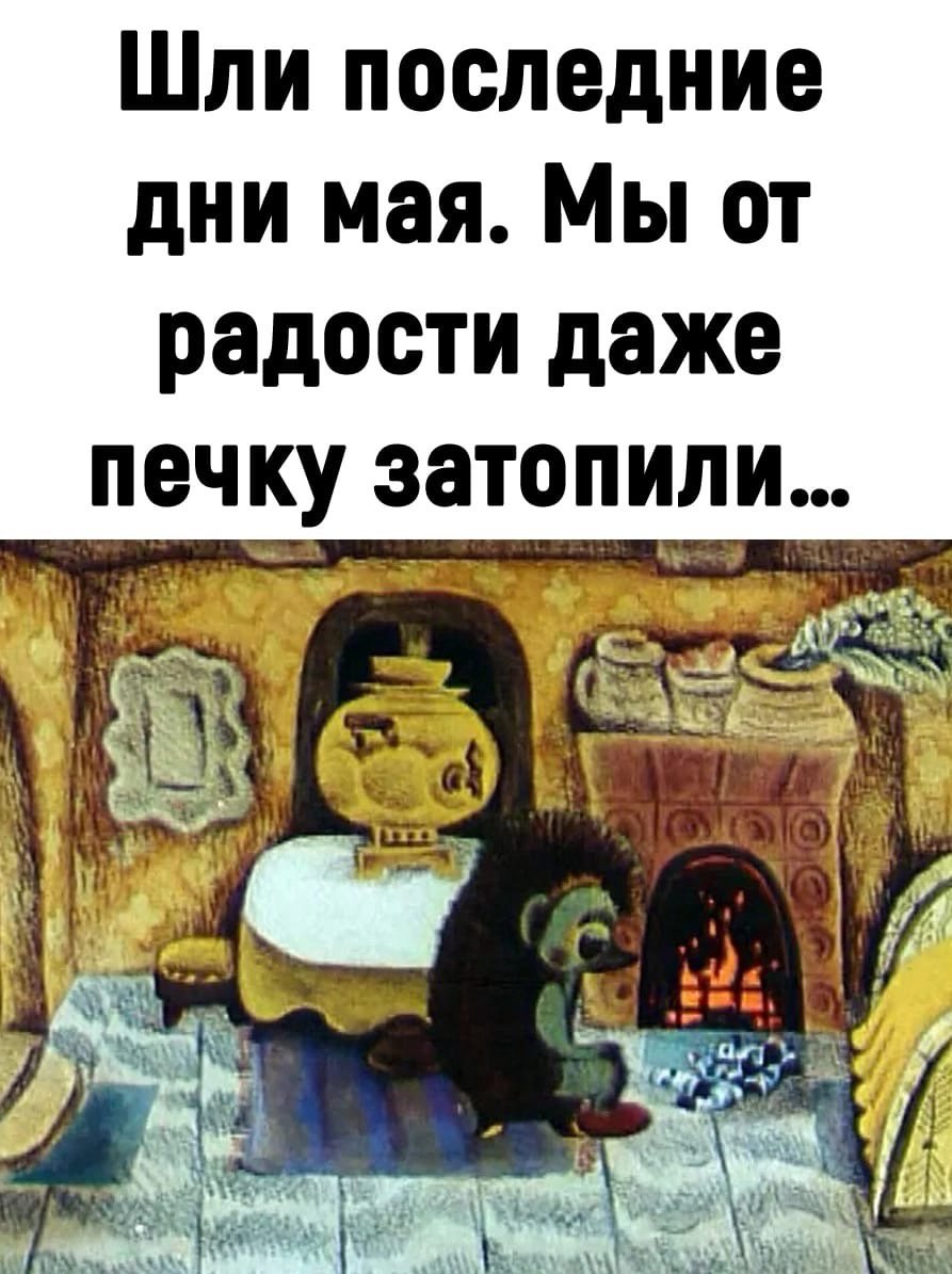 Доброе утро валяные игрушки