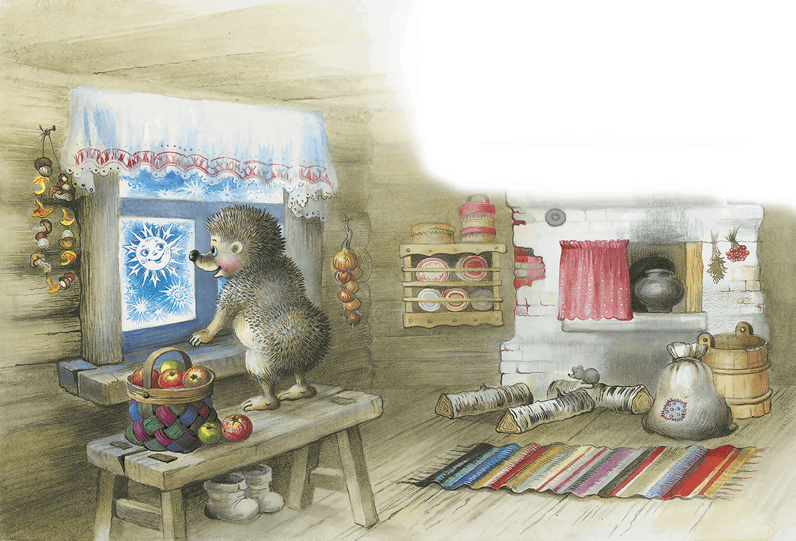 Иллюстрации Евгения Чистотина ежики
