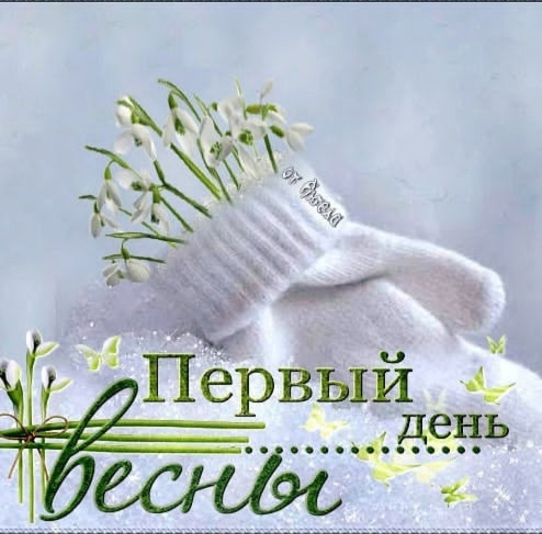 Красивые поздравления со средой