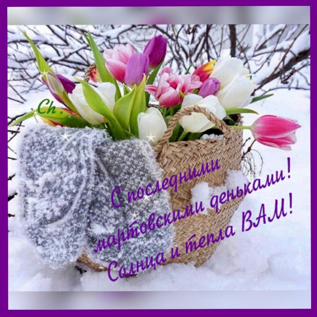 Хорошего дня дети