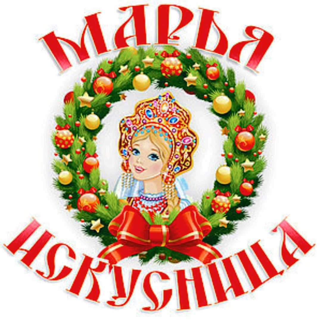 Медалька рукодельница