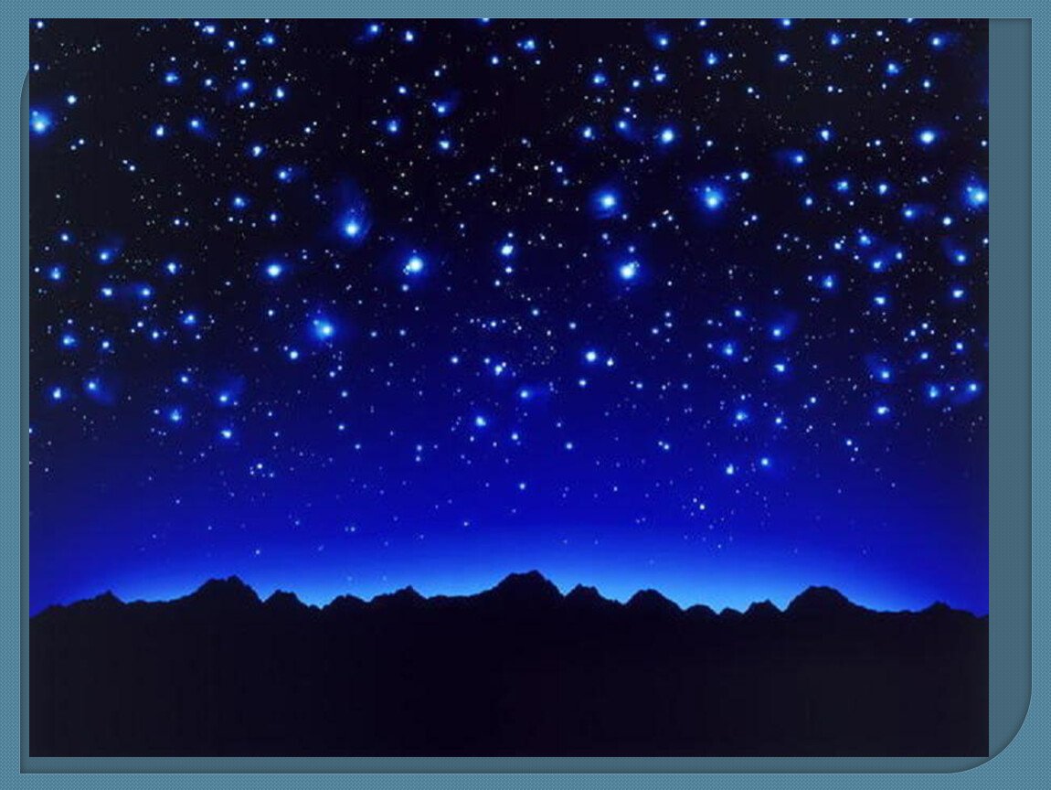 Красивые звезды на небе