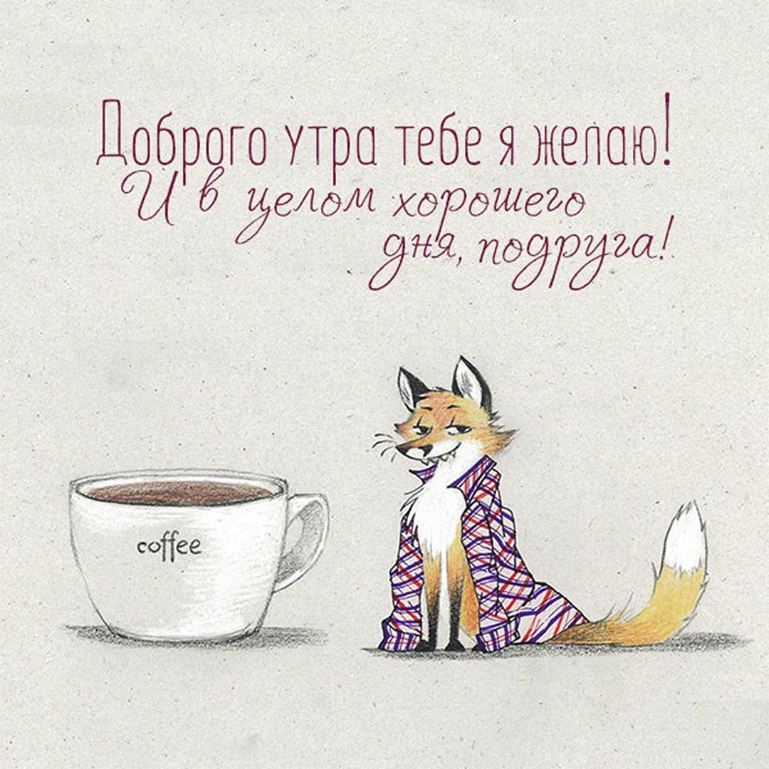 Открытки с субботой прикольные