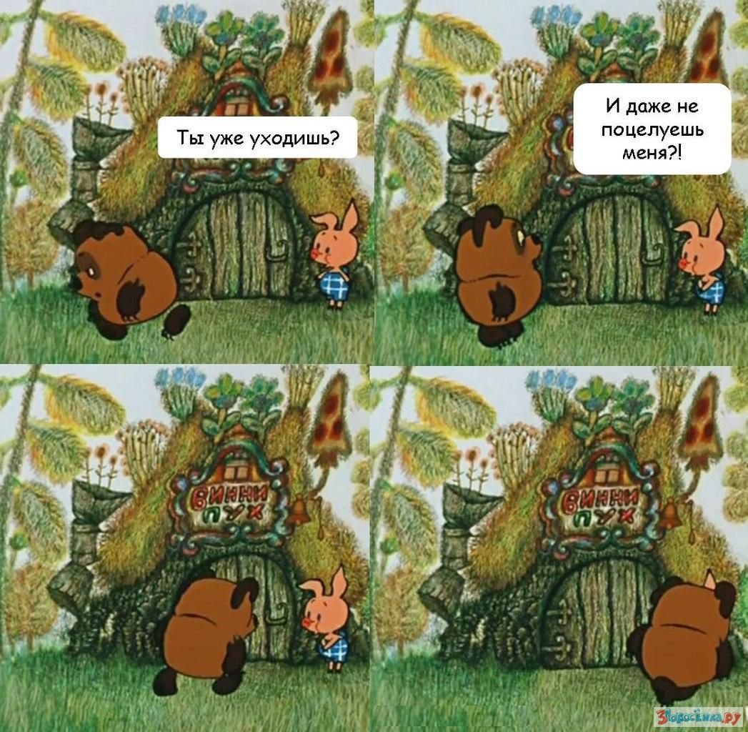 Фон сказочный Винни пух