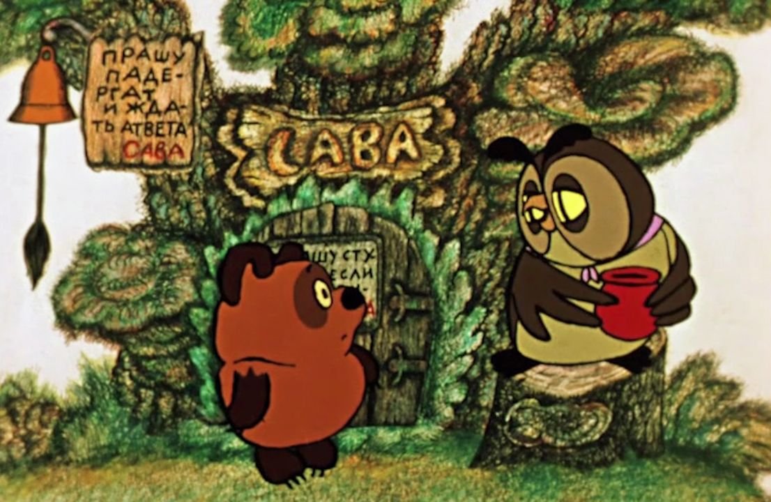 Посторонним в табличка