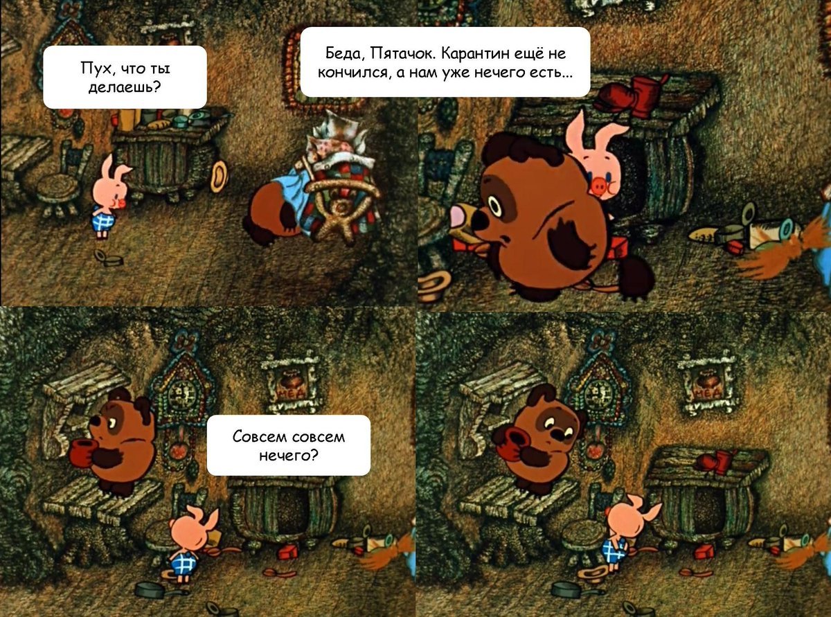 Винни пух Дисней дом Винни пуха