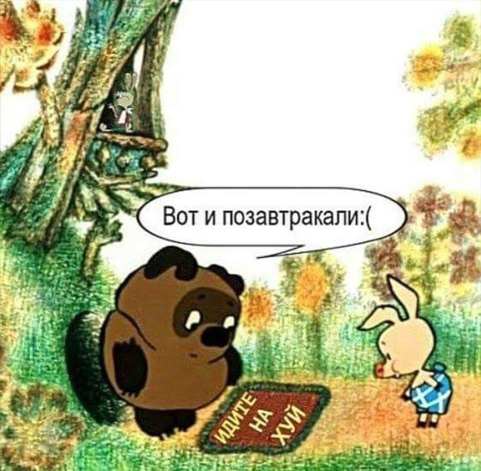 Лес Винни пуха