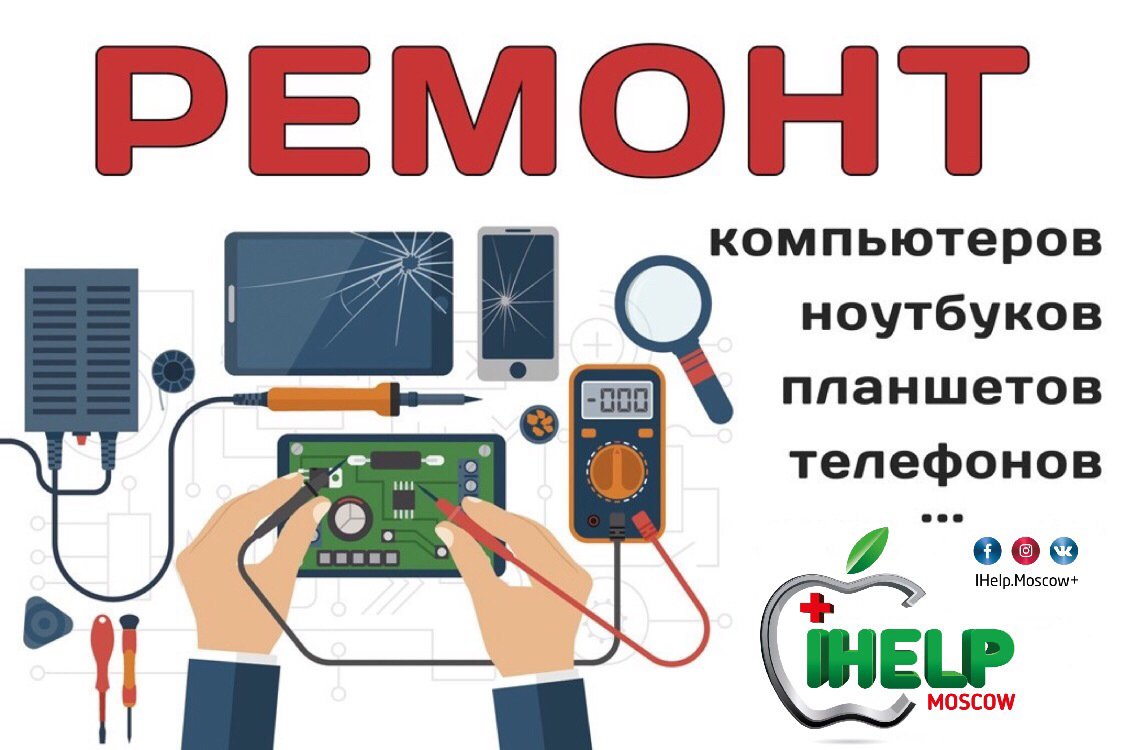 Приключения электроника фильм 1979