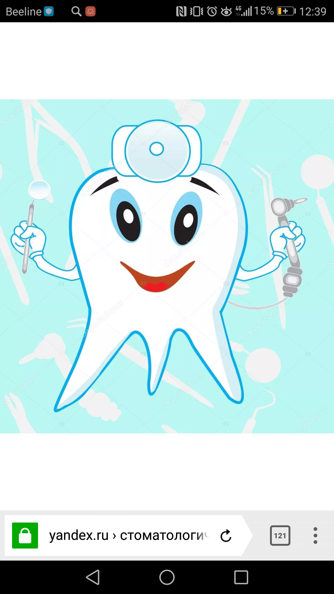 Зубной врач на прозрачном фоне